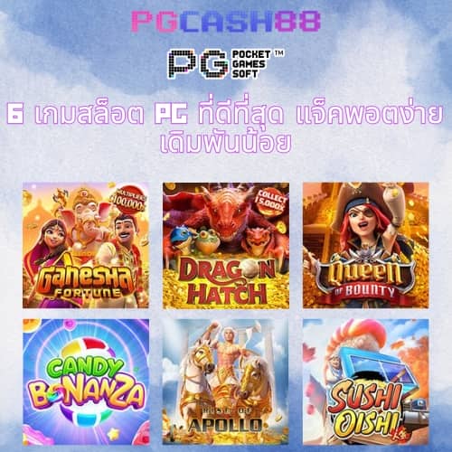 เบทฟิก678