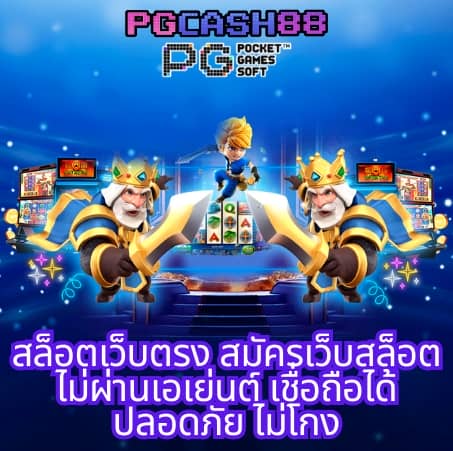 เบทฟิก678